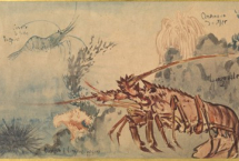 Conférence - Jean-Francis Auburtin, Le Fond de la mer 